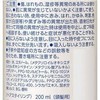 Kao Liese Hair Styling Flow Stream, 6.8 fl oz (200