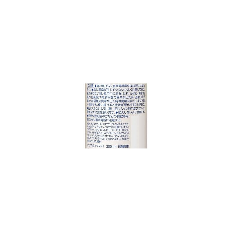 Kao Liese Hair Styling Flow Stream, 6.8 fl oz (200
