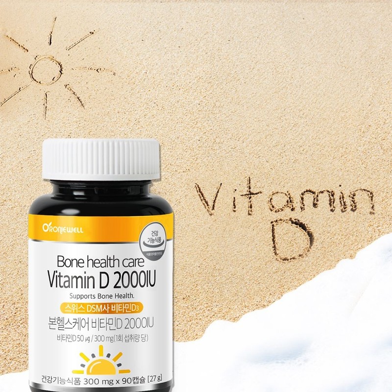 Roniwell [Roniwell] Bon Healthcare Vitamin D 2000IU 90 capsules x