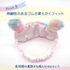 Animal Eye Mask (Set of 2) Silk Rabbit Fluffy Cute