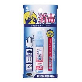 小久保 Industrial Office Air Freshener Blue General Merchandise Product Size: Width 2 X Depth X Height 18.9 cm K – 2413 