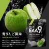 VALX VALX EAA9 EAA BCAA Leucine Isoleucine Valine Beta-Alanine [Blue