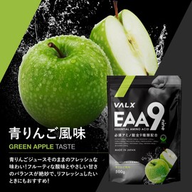 VALX VALX EAA9 EAA BCAA Leucine Isoleucine Valine Beta-Alanine [Blue Apple Flavor] 9 Essential Amino Acids Anti-Doping Certified Informed Choice Reviewed by Yoshinori Yamamoto Domestic Product 500g