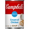Campbell's Condensed Unsalted Cream of Chicken Soup, 10.5 oz Can