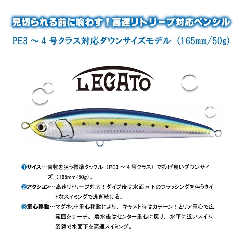 Maria Legato F165 B01H Sardine