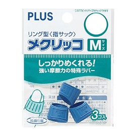Plus Finger Sack Ring Type Mecricco M Size KM-302-3P Blue 44-745