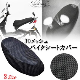 S.fields.inc Motorcycle Seat Covers Mesh Moped Scooter Motorcycle Breathable Polyester Black (95x60cm)
