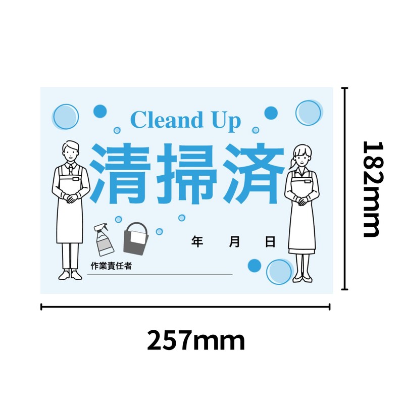 Lunosur 100 B5 Size Pre-Cleaned Sheets Cardboard Cleaned Paper for