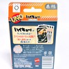 Uno Haikyu!!