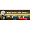 Ichinen Access MUSTTOOL 19756 Impact Driver Socket, 0.7 x 0.8
