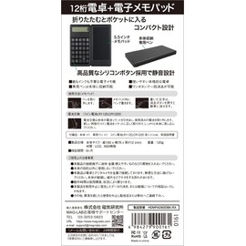 HI DISC HDMPAD60DBK-RX Electronic Memo Pad with One Touch Disappear, Repeated Writing, Calculator Included