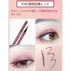 SUIKONE Liquid Eyeliner, Color Eyeliner, Eyeliner Pencil, Waterproof, Extra Fine,