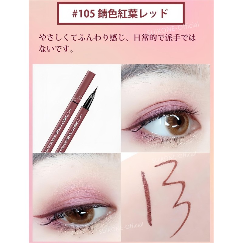 SUIKONE Liquid Eyeliner, Color Eyeliner, Eyeliner Pencil, Waterproof, Extra Fine,