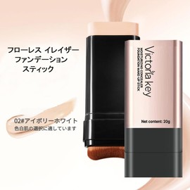 MIRUOKOU (2025 Newest Dual Head Design) Foundation Stick with Brush, Women's, Men's Stick Type Foundation, M-Shaped Brush Head, Multiple Uses in One Point, High Fit, Waterproof, Sweatproof, Easy