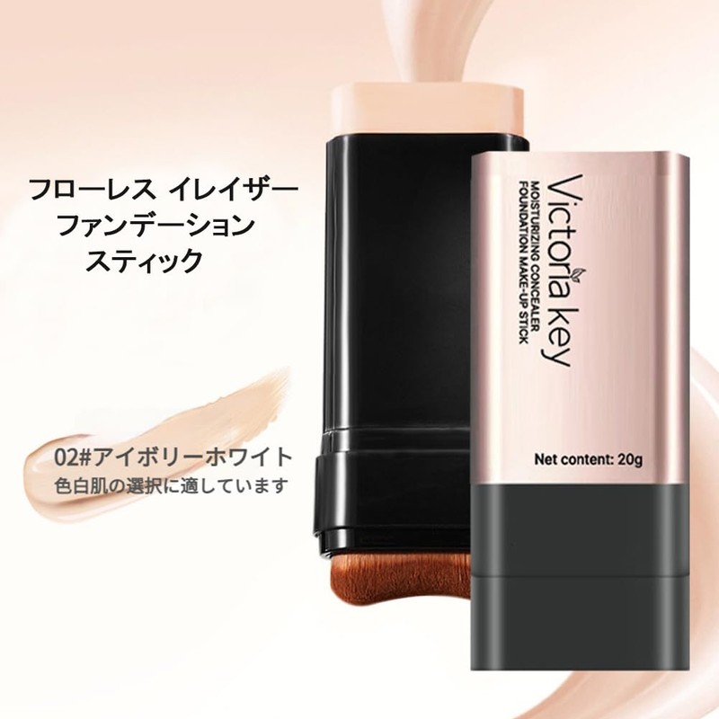 MIRUOKOU (2025 Newest Dual Head Design) Foundation Stick with Brush,