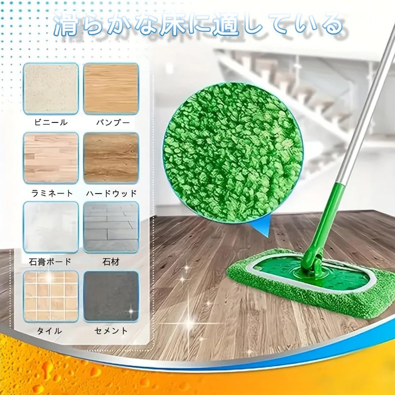 XINSHEYE Mop Floor Mop Replacement Cloth for Wet & Dry