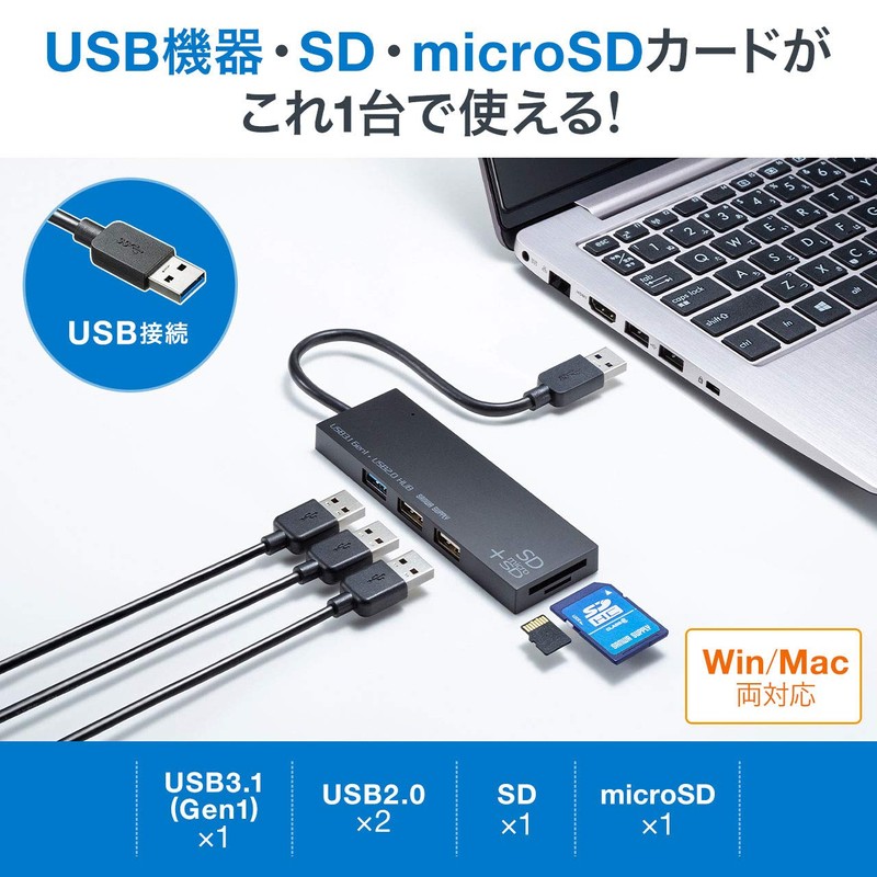 Sanwa Supply USB 3.1 + 2.0 Combo Hub with Card