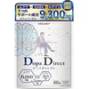 【医師監修】 集中力 サプリ ドーパミン高配合 1袋9315mg ムクナ豆 ルテイン カフェインゼロ ホスファチジルセリン GABA