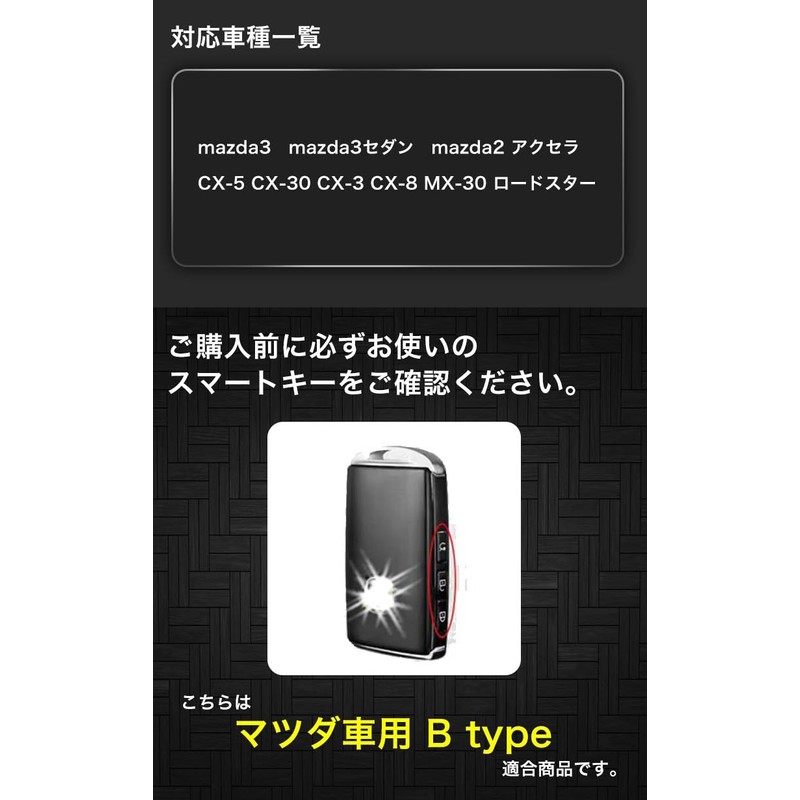 [igcase] keysuzukibblack parent SKU leather1np, Black