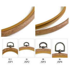 Nippon Chuko Wooden Style Petite Frame, Round Size, Outer Diameter 6.7 inches (170 mm), Brown, JP3, Embroidery Supplies, Embroidery Frame