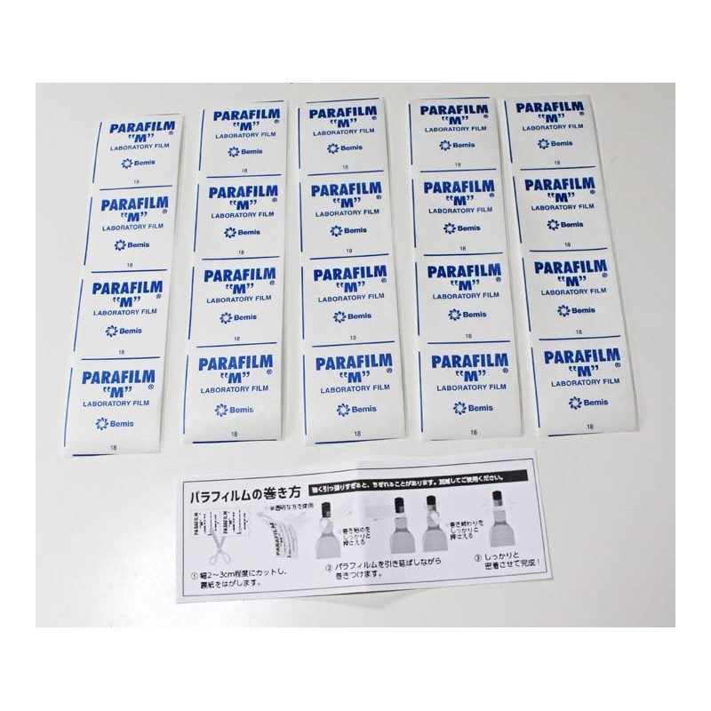 Parafilm Mini Pack 7.9 inches (20 cm) Sheets x 5