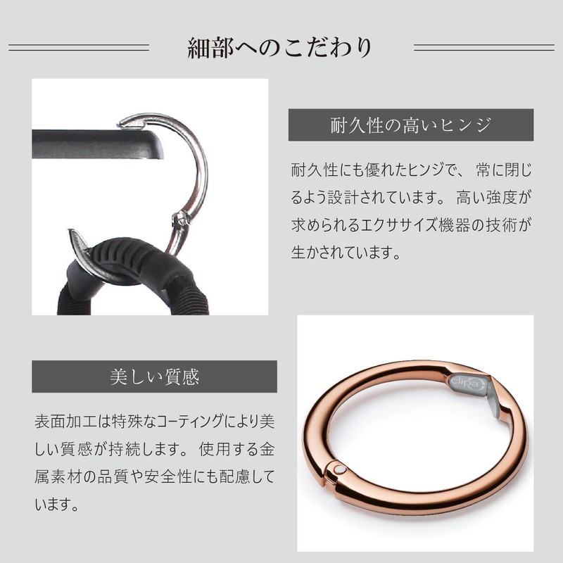 Clipper Bag Hanger 1277 Polished Rose Gold