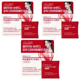 Foodology Burningology D-Day Diet Care, 10 servings, 3 pieces / 푸드올로지 버닝올로지 디데이 다이어트 케어, 10회분, 3개