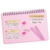 Canmake Lip Trick Liner H02 Natural Beige Highlight Lip Pencil