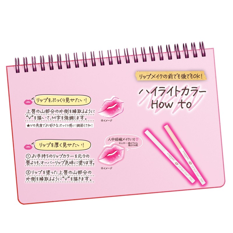 Canmake Lip Trick Liner H02 Natural Beige Highlight Lip Pencil