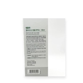 Ampoule N Peptide Shot Ampoule 2X 100ml x2SET(SH) / 앰플엔 펩타이드 샷 앰플 투엑스 100ml x2SET(SH)