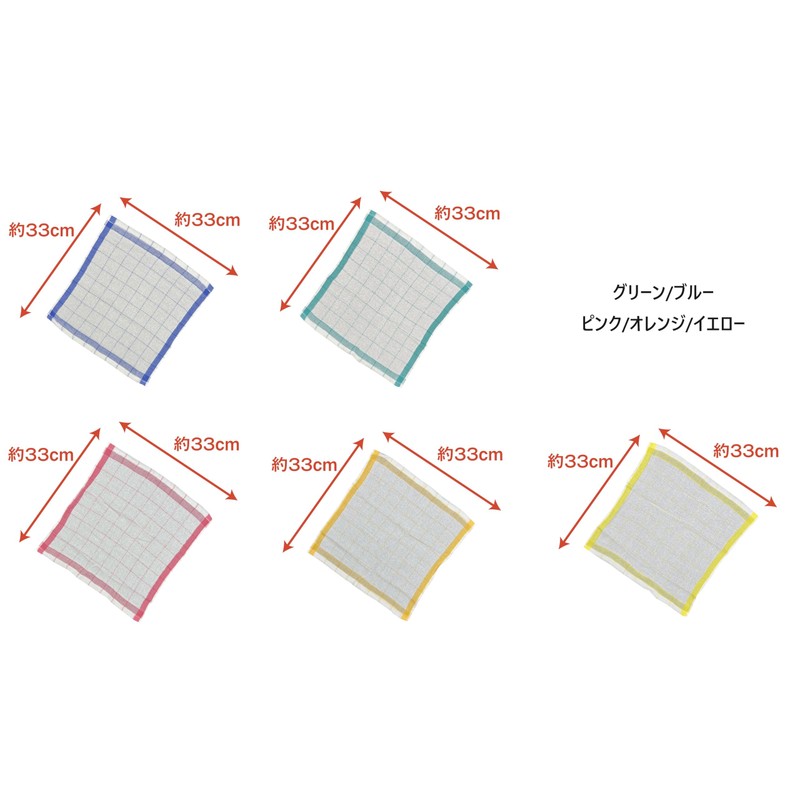 Towel Towels, Pack of 10, 13.0 x 13.0 inches (33
