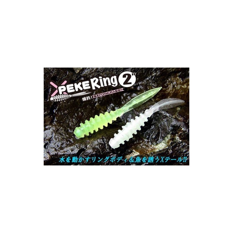 JACKALL 2" Isomegro Crush Worm Pecheling