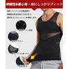 EAXGO Men's Compression Shirt, Eliminates Stomach Stomach, Sweat Absorbent, Quick