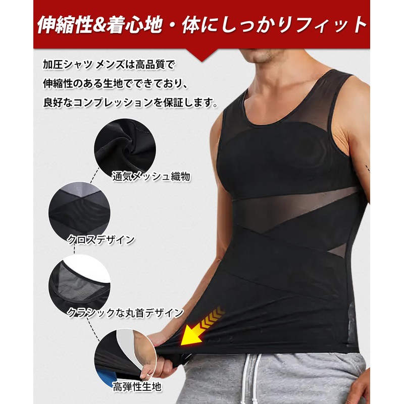 EAXGO Men's Compression Shirt, Eliminates Stomach Stomach, Sweat Absorbent, Quick