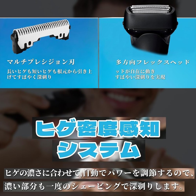 COOLHILL 1 Set Panasonic Replacement Blade Men's Shaver Replacement Blade