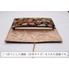 Nishijin Textile Brocade Kaisagi Kaishi Box, Kaisagami Shears, Tea Ceremony,