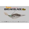 JACKALL (ジャッカル) Super Break Braid Fine TG 1/8oz Chart Back