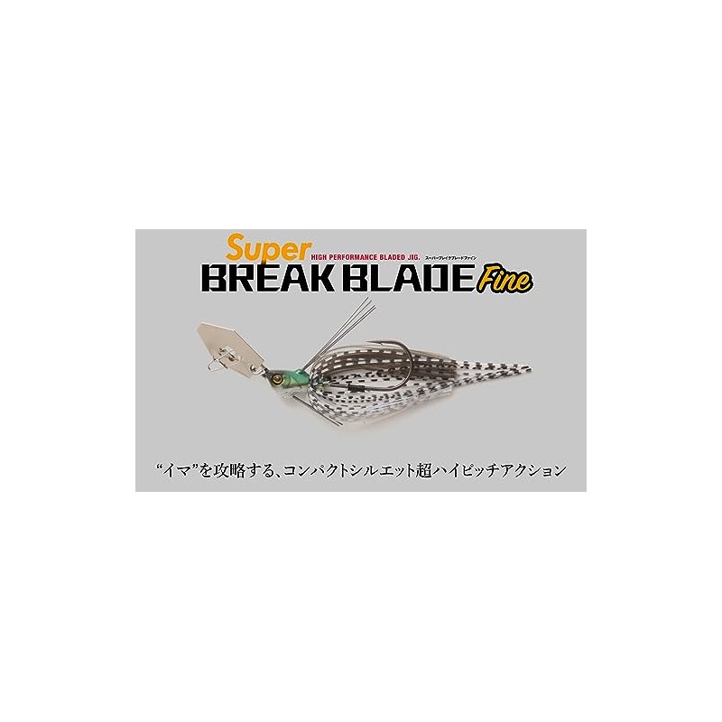 JACKALL (ジャッカル) Super Break Braid Fine TG 1/8oz Chart Back