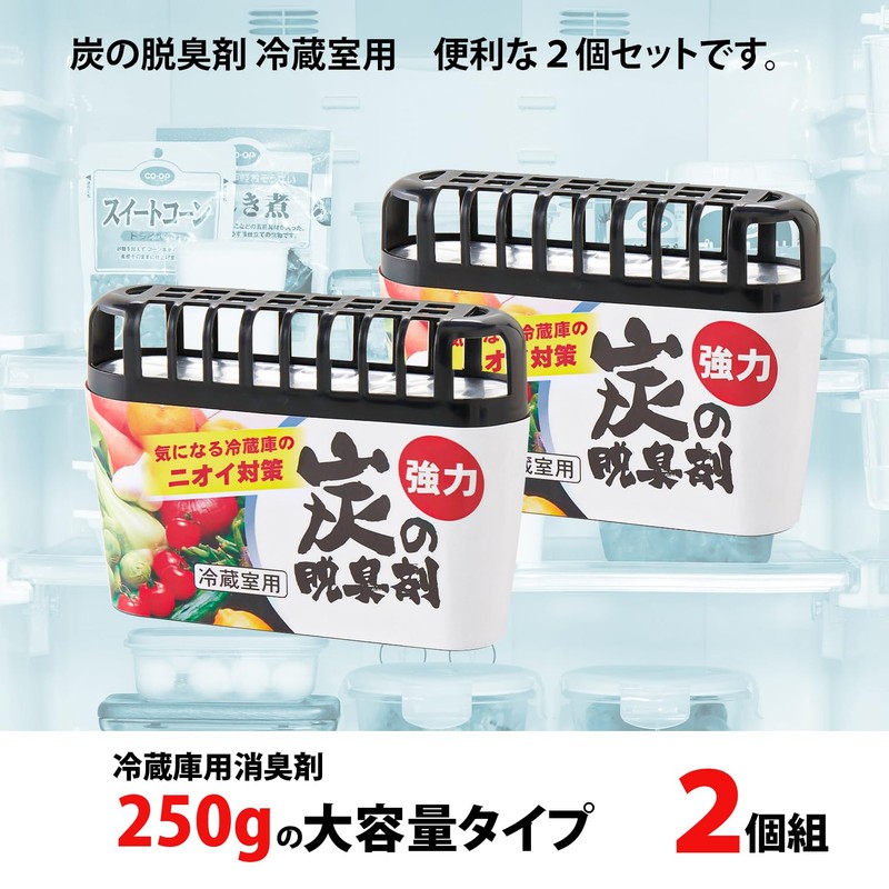 Top Industry 252992 Charcoal Deodorizer for Cold Room 2 Pack