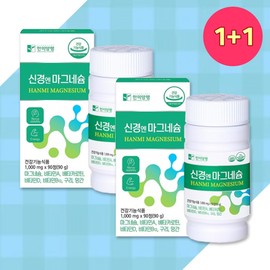 More H Magnesium Tablets Eye Tremors Magvi Magnesium Oxide Tablets Eye Tremor Nutrients Magnevi Magnesium Tablets Magnesium Oxide Magnesium oxide Magnesium tablets for eye twitching Magnesium for nerves 1+1 box (1,900 won discount) / 산화마그네슘 눈밑떨림 마그네슘정 신경