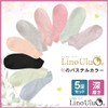 Lino Ulu 5 Pair Set x Ankle Socks x [Pastel