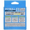 Shimano PL-M78S Pitbull 8 Fishing Line, 98.1 ft (300 m),
