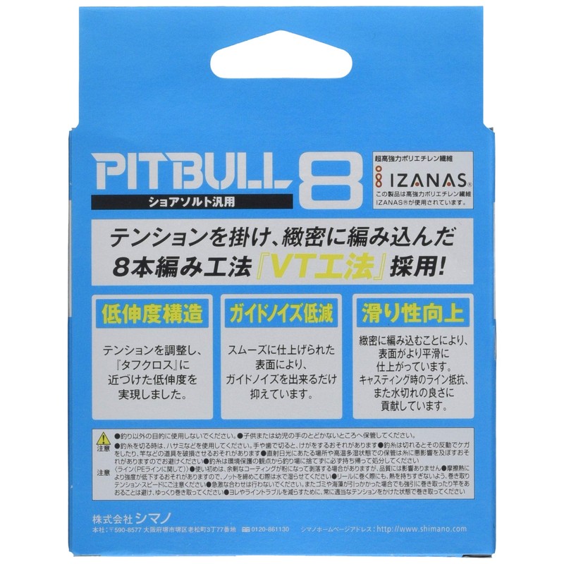 Shimano PL-M78S Pitbull 8 Fishing Line, 98.1 ft (300 m),