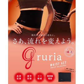 Tokai Optical Gruria Waist Act Belly Wrap Unisex Inner, Black