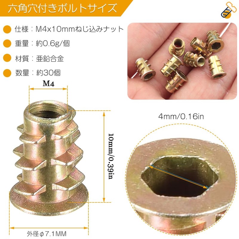 Embedded Nuts Insert Nuts M4 x 10 mm Approximately 30