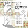 Before Tarot Tarot Divination with Japanese Manual (English Language Not