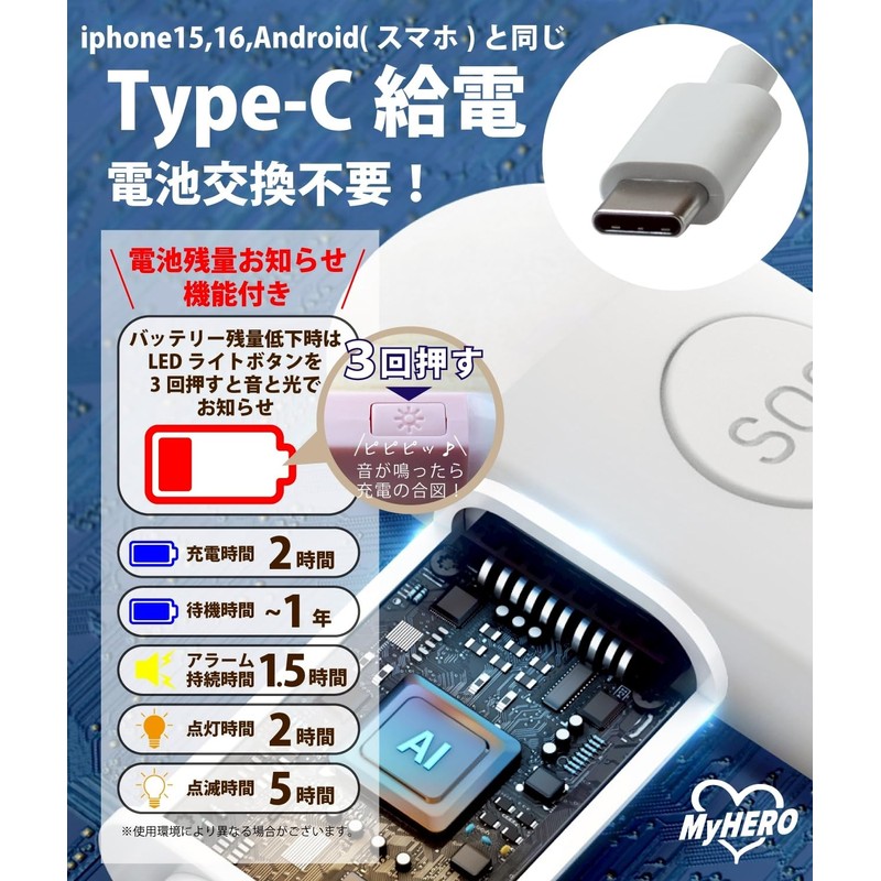 My Hero Anti-theft Buzzer, School Bag, Wallet, blue+pink