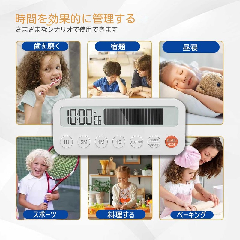 Visual Bar Timer for Kitchen, Studying, Learning Timer, Large Screen,