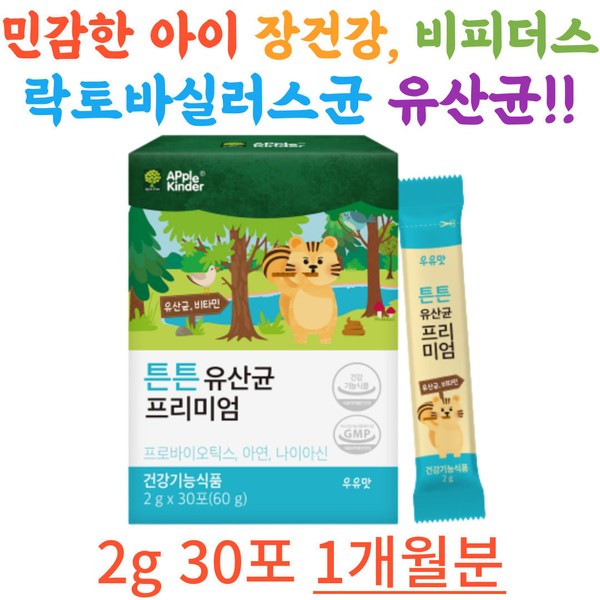Synbiotics Fructooligosaccharide powdered milk Children’s intestinal health health functional food