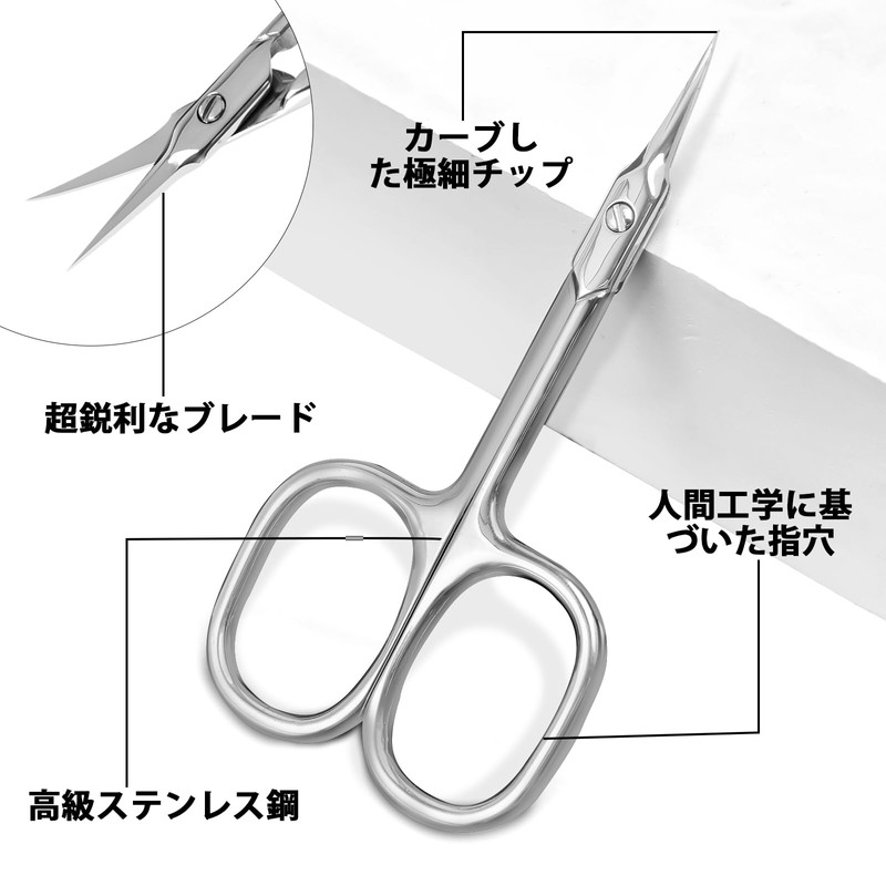 Diesisa Eyebrow Scissors, Cuticle Scissors, Extra Fine, Multi-functional Beauty Scissors,